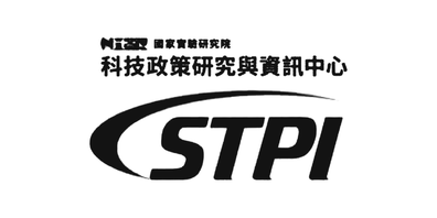 科技政策研究與資訊中心 STPI